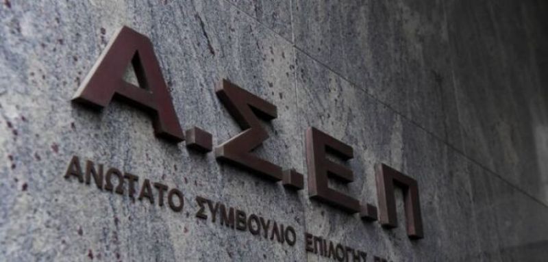 ΑΣΕΠ – «Βοήθεια στο Σπίτι»: Ειδικότητες &amp; θέσεις ανά δήμο της Αιτωλοακαρνανίας – Ιδού η προκήρυξη
