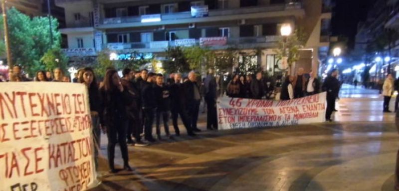 Αγρίνιο: Διαδήλωση για την κοινωνική ασφάλιση από το Εργατικό Κέντρο