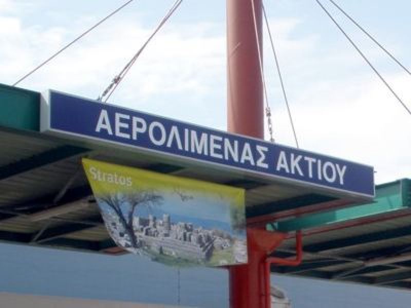 Η Fraport και τα μεγάλα σχέδια για τo Άκτιο και τα άλλα Περιφερειακά Αεροδρόμια