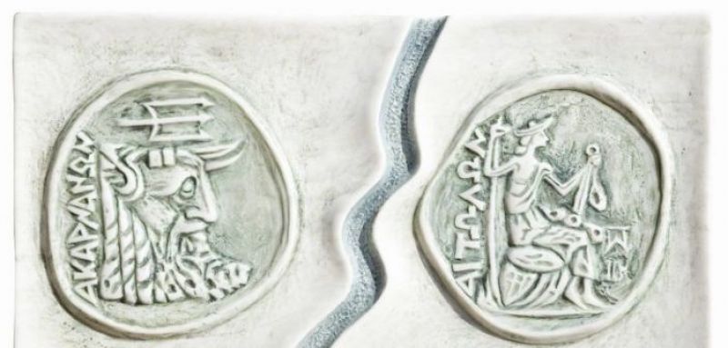 Εύσημα στο Επιμελητήριο