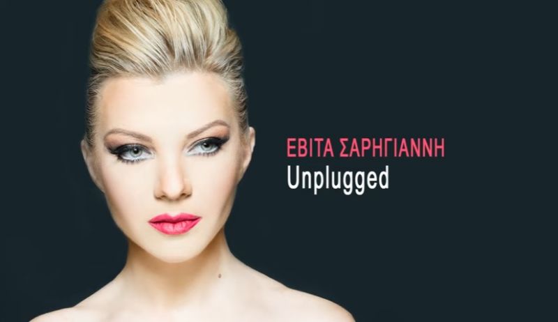 Evita Sarigianni - Unplugged (Dec2018)