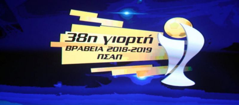 «Ποδοσφαιρικό πραξικόπημα από την ΕΠΟ» καταγγέλει ο ΠΣΑΠ