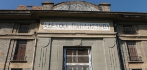 Καπναποθήκες Παπαπέτρου : Έτσι θα είναι το Διαχρονικό Μουσείο της Αιτωλοακαρνανίας