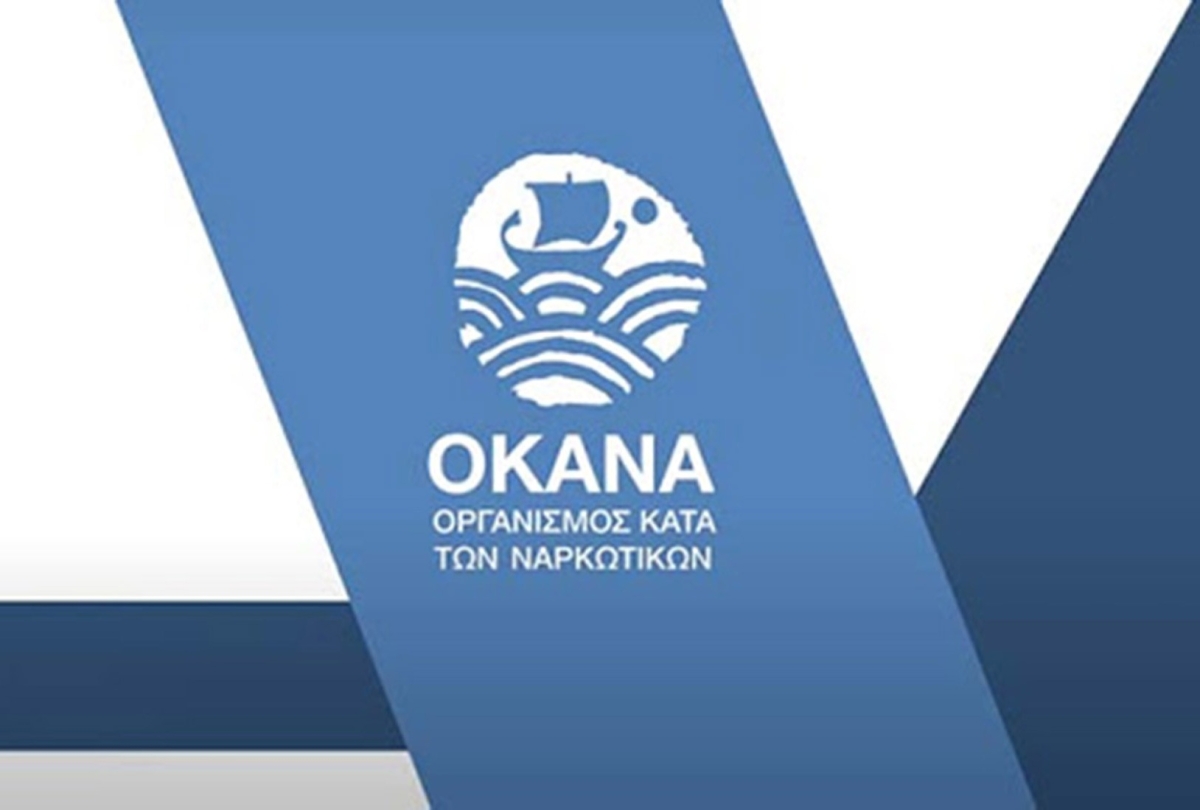 Ενημερωτικά Περίπτερα OKANA σε Μεσολόγγι (Παρ 22/9/2023 10:00) και Αμφιλοχία (Τετ 27/9/2023 10:00)