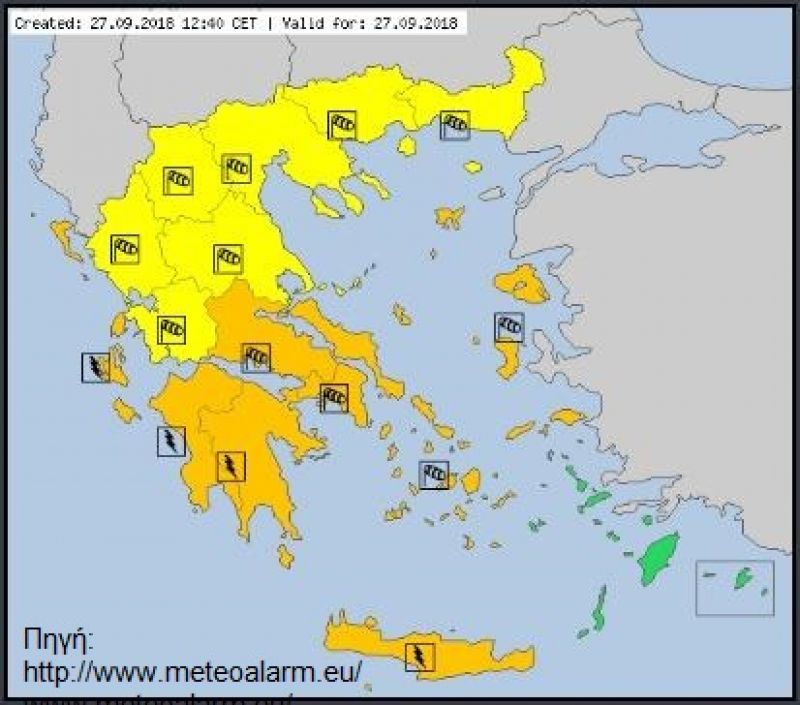 Έντονα καιρικά φαινόμενα έως την Κυριακή 30/9