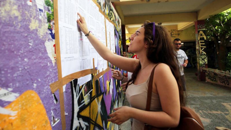 Τα ΦΕΚ με την εξεταστέα ύλη των Πανελλαδικών Εξετάσεων 2018