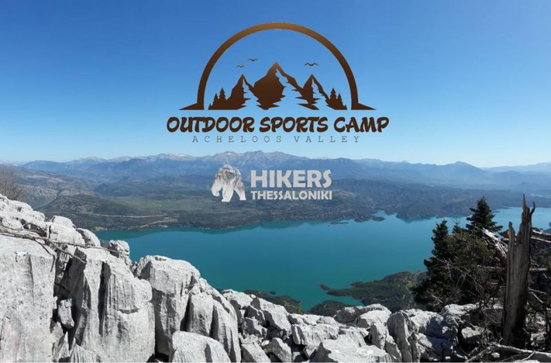 4ήμερο Outdoor Sports Camp - Κοιλάδα Αχελώου (Πέμπτη 2 εως Κυριακή 5 Αυγούστου 2018)