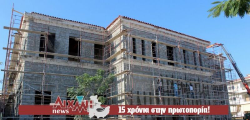 Μεσολόγγι: Παίρνει µορφή το Αρχαιολογικό Μουσείο