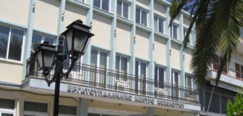 Η νέα Διοίκηση στο Εργατικό Κέντρο Μεσολογγίου