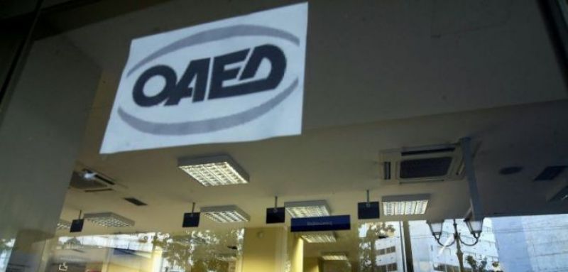 ΟΑΕΔ: Ποιοι δικαιούνται το επίδομα των 360 ευρώ