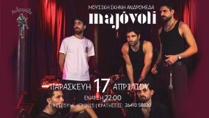 Οι Majóvoli live στην μουσική σκηνή Ανδρομέδα (Παρ 17/4/2026 22:00)