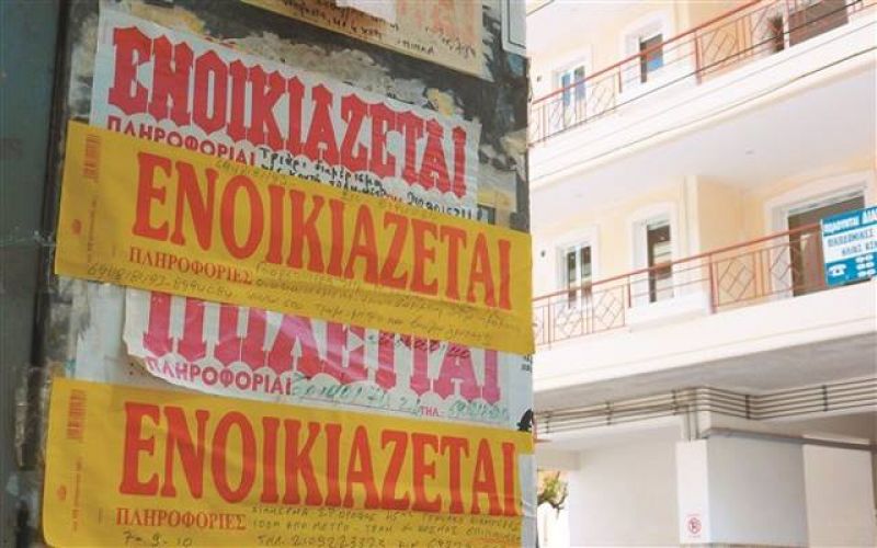 Φοιτητικά ενοίκια: Σε ποιες περιοχές αυξάνονται οι τιμές