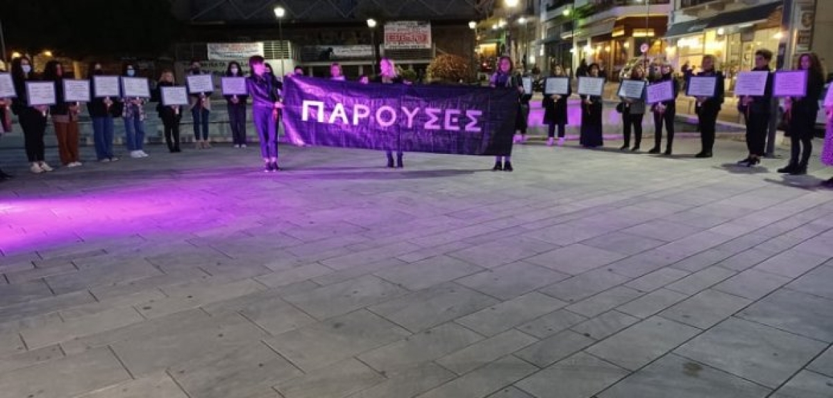 Αγρίνιο – «Παρούσες»: Συμβολική δράση ενάντια στη σεξουαλική βία ως τακτική και όπλο πόλεμου