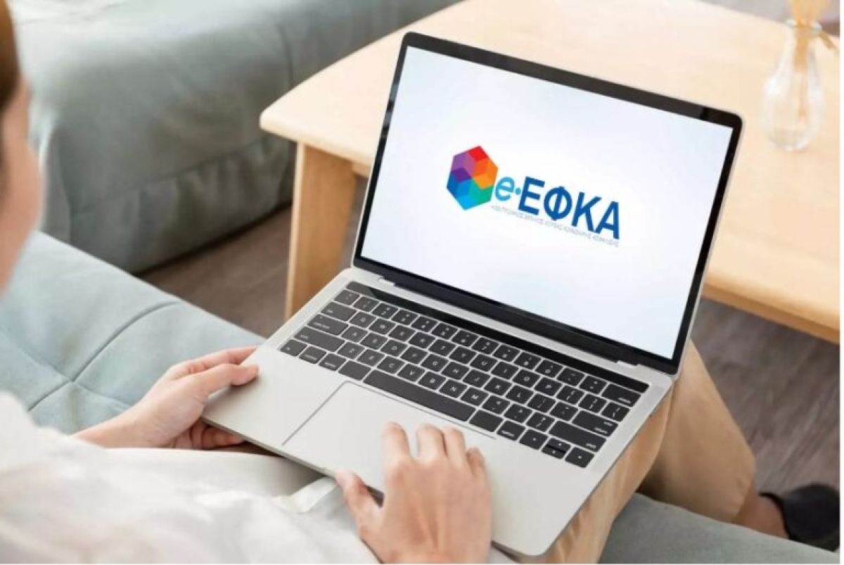 e-ΕΦΚΑ: Ψηφιοποίηση των ενσήμων και πριν από το 2002 και νέες ηλεκτρονικές υπηρεσίες