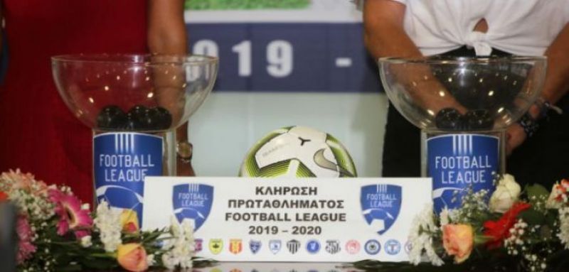 Football League: Το πρόγραμμα της σεζόν 2019-20!