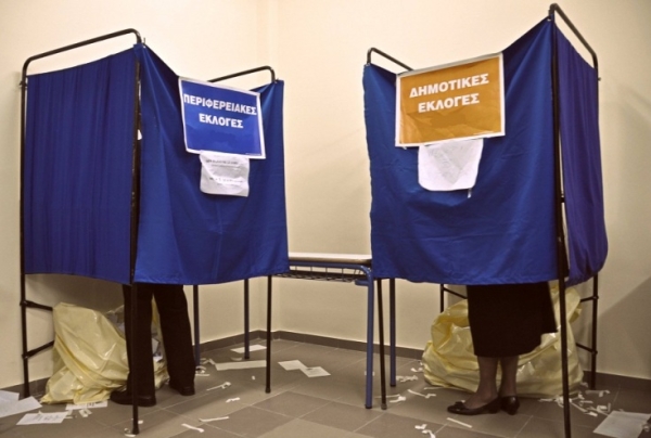 Εγκύκλιος για τα κωλύματα εκλογιμότητας για τις δημοτικές εκλογές της 8ης Οκτωβρίου 2023