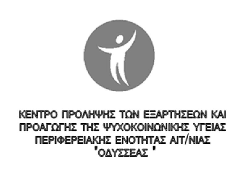 Στην Κύπρο η Επιστημονικά Υπεύθυνη του Κέντρου Πρόληψης «Οδυσσέας» – ΟΚΑΝΑ