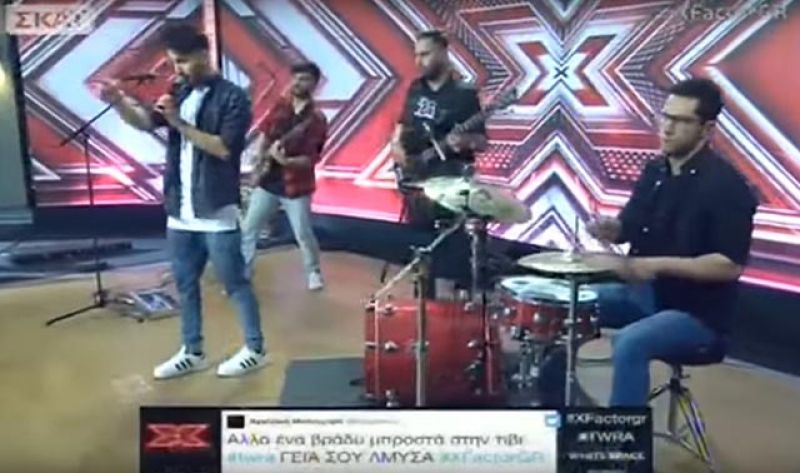 Οι “NeverminD” από το Αγρίνιο στο X Factor 2