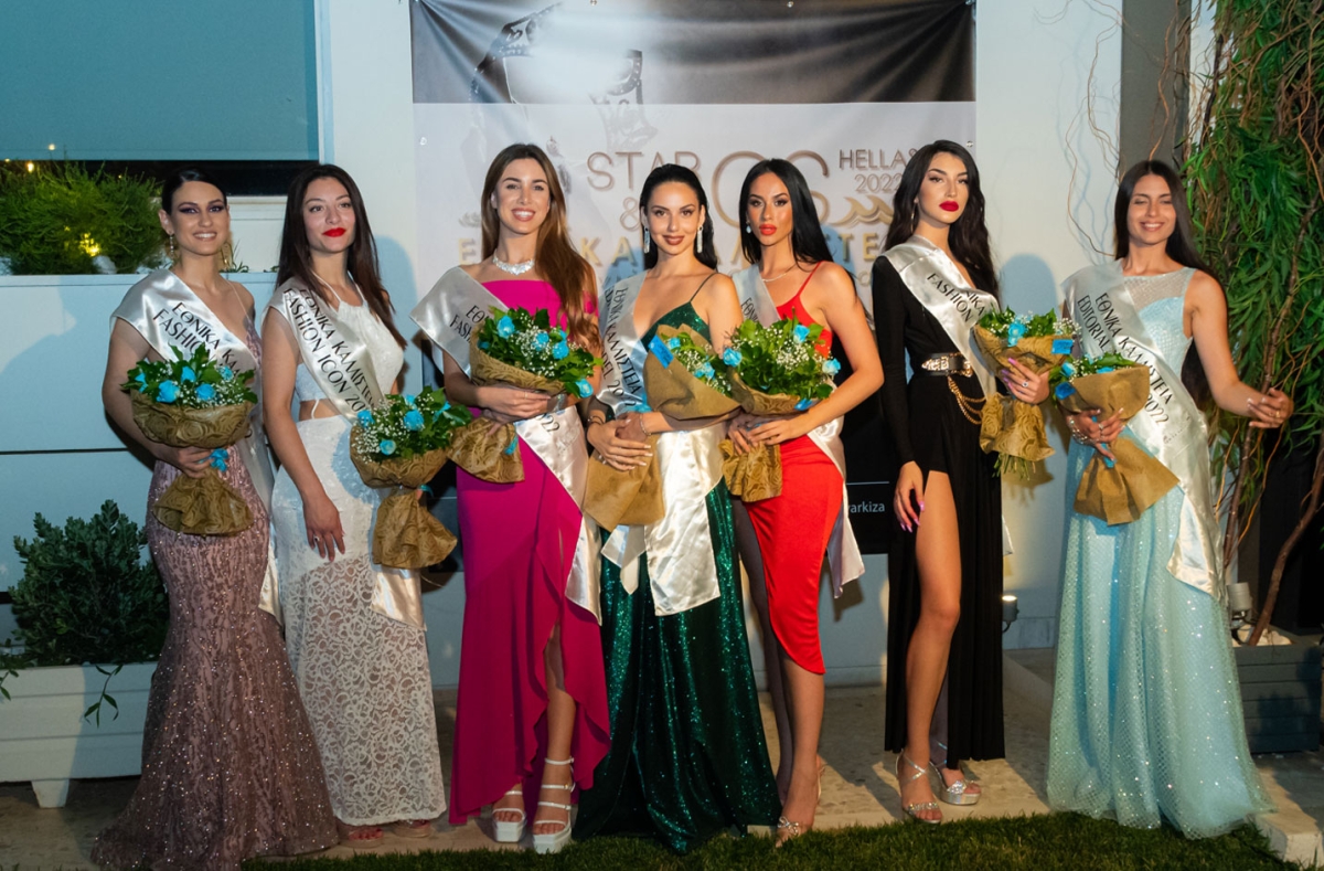 Ποια Ελληνίδα θα μας εκπροσωπήσει στο Miss Universe 2022 από τα Εθνικά Καλλιστεία GS Hellas