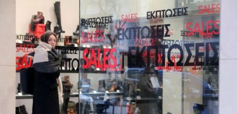 Ξεκινούν αύριο οι χειμερινές εκπτώσεις