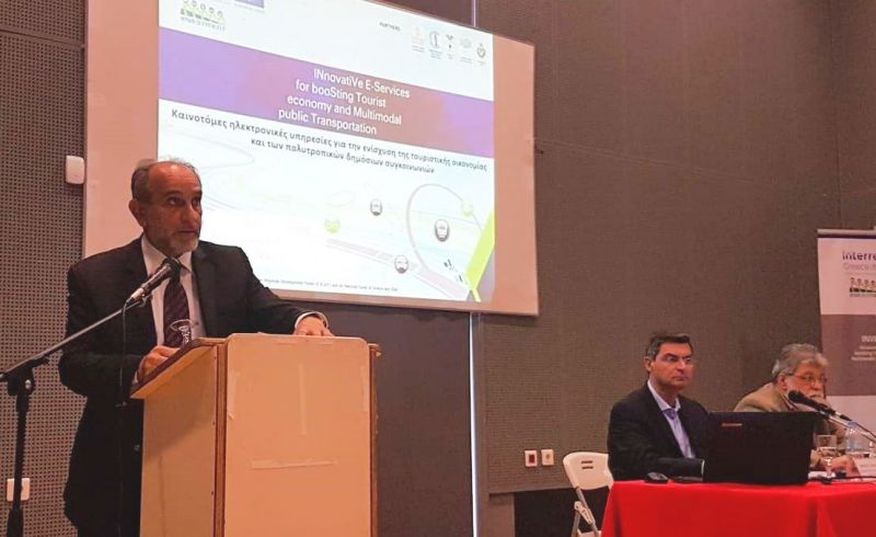 Ταξίδεψε στη Δυτική Ελλάδα με τα δημόσια μέσα μεταφοράς- Παρουσιάστηκε στην Πάτρα ψηφιακός οδηγός με τουριστικές διαδρομές