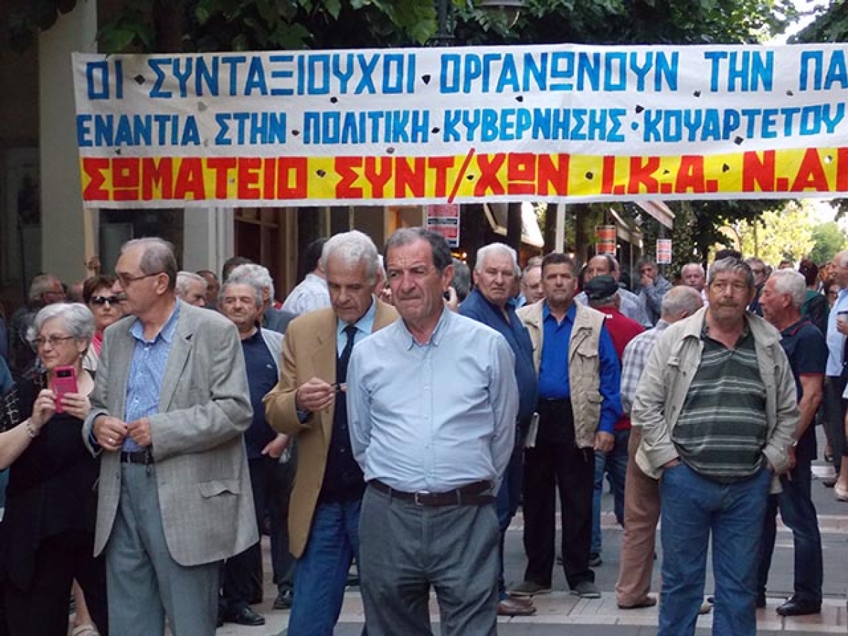 Σειρά δράσεων για στήριξη του δημοσίου συστήματος Υγείας από τα Σωματεία Συνταξιούχων ΙΚΑ Αιτωλοακαρνανίας