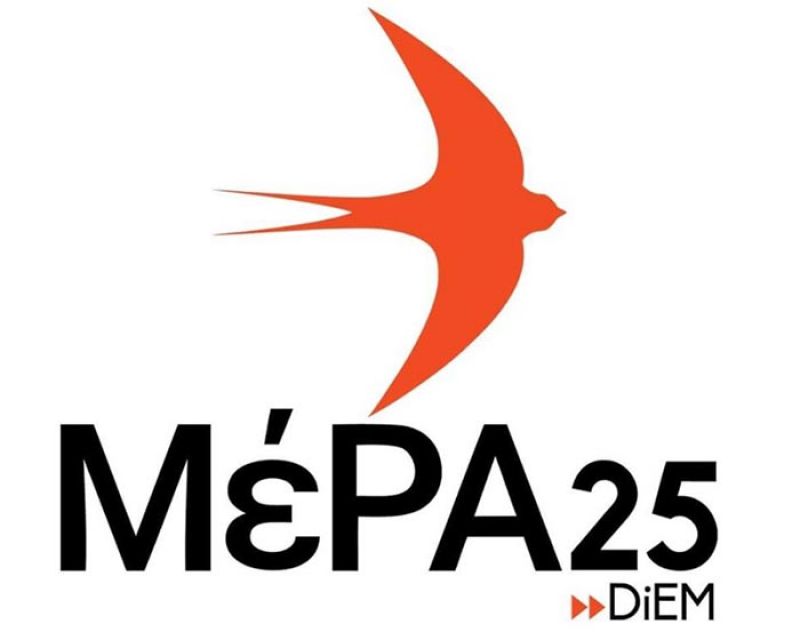 Ανοιχτή συζήτηση του ΜέΡΑ25 στο Αγρίνιο για το εκλογικό πρόγραμμα του κόμματος (Σαβ 23/2/2019 18:00)