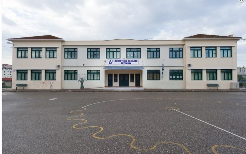 Ο Δήμος Αγρινίου καλεί τους  Διευθυντές των σχολείων  να μεριμνήσουν ώστε να παραμείνουν κλειστοί  οι αύλειοι χώροι των σχολείων