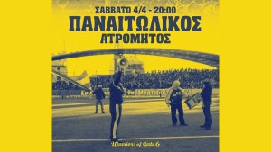 Θύρα 6 - Warriors est.1981: Μέγιστη σοβαρότητα και συγκέντρωση σε όλα τα παιχνίδια των play out