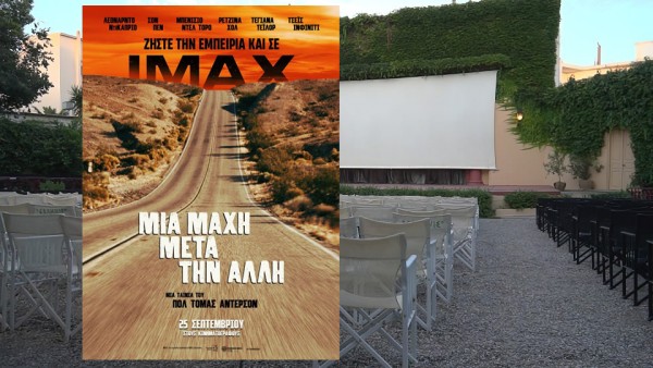 Η ταινία "ΜΙΑ ΜΑΧΗ ΜΕΤΑ ΤΗΝ ΑΛΛΗ" στον κιν/φο ΕΛΛΗΝΙΣ (Πεμ 9 - Κυρ 12/10/2025 21:30)