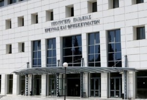 Πολλαπλό Βιβλίο: «Πράσινο φως» για 230 τίτλους – Ζαχαράκη: Προχωράμε με προσήλωση στην ποιότητα