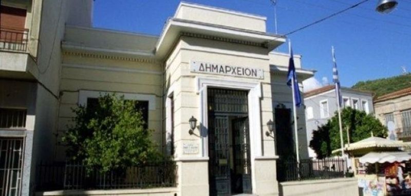 Προσλήψεις 13 ατόμων στο Δήμο Ναυπακτίας