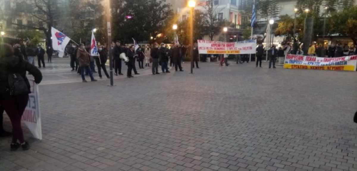 Αγρίνιο: Συλλαλητήριο από το Εργατικό Κέντρο για την υγεία (ΦΩΤΟ)