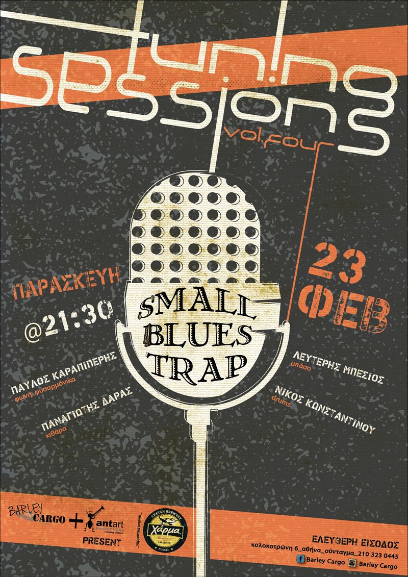 SMALL BLUES TRAP-LIVE @ BARLEY CARGO την Παρασκευή 23/2/2018