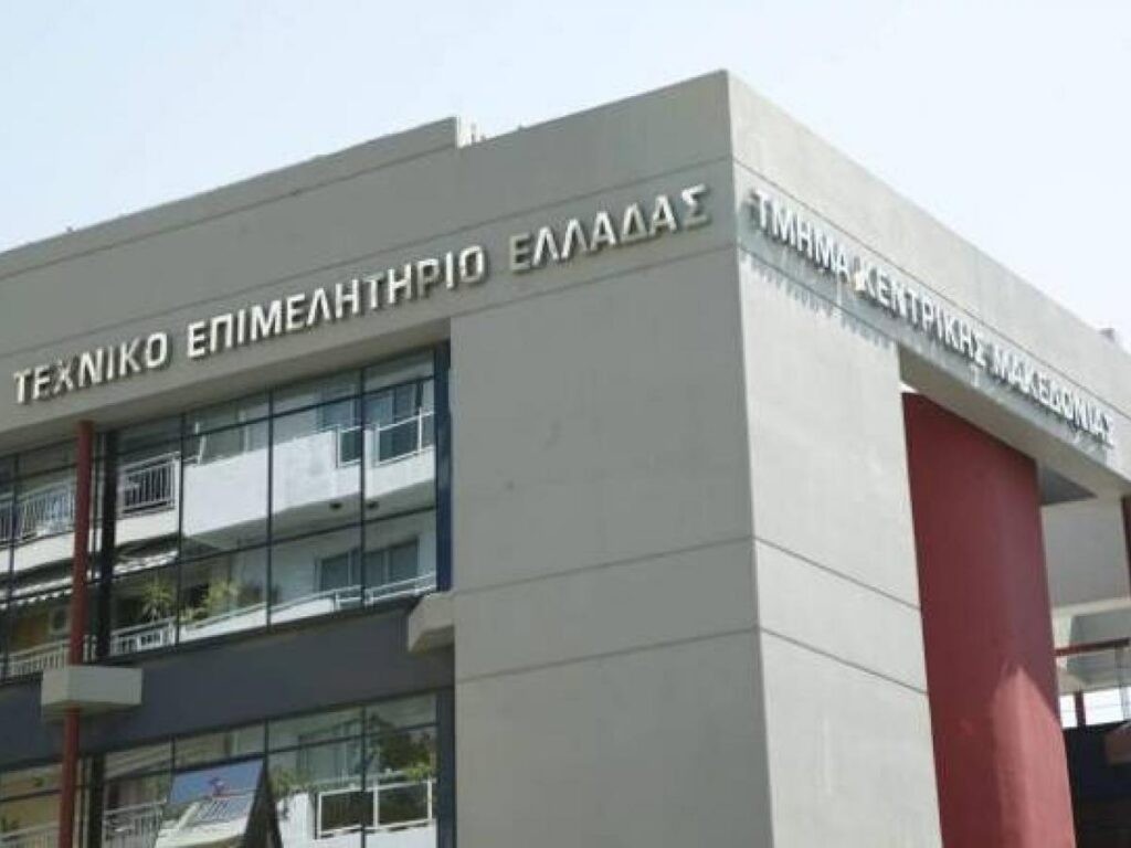 ΤΕΕ: Η προκήρυξη εξετάσεων για τη χορήγηση άδειας άσκησης επαγγέλματος