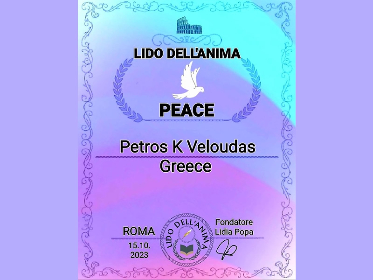Απο τη Ρώμη της Ιταλίας το νέο Διεθνές Ποιητικό Βραβείο για τον Αγρινιώτη Ποιητή Πέτρο Κ. Βελούδα