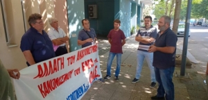 Αγρίνιο: Παράσταση διαμαρτυρίας στον ΕΛΓΑ από αγρότες (εικόνες – βίντεο)