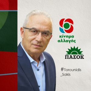 Σάκης Τορουνίδης: «Να υπάρξει άμεση κινητοποίηση του ΕΛΓΑ για τις ζημιές από την χαλαζόπτωση και δίκαιη αποζημίωση των παραγωγών»