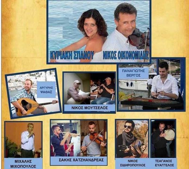 Ετήσιος χορός του χορευτικού τμήματος του Δήμου Αγρινίου