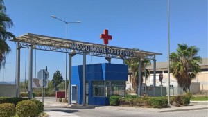 Noσοκομεία-6η ΥΠΕ: στη διαδικασία των ενστάσεων για διοικητές