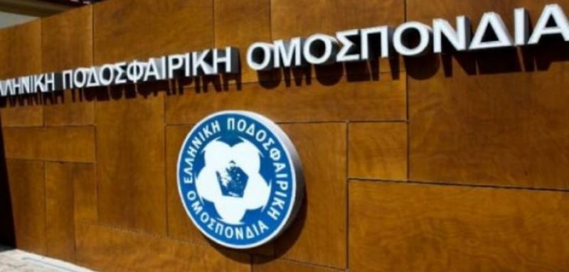 Οριστικό: Αναβλήθηκε ο τελικός του Κυπέλλου!