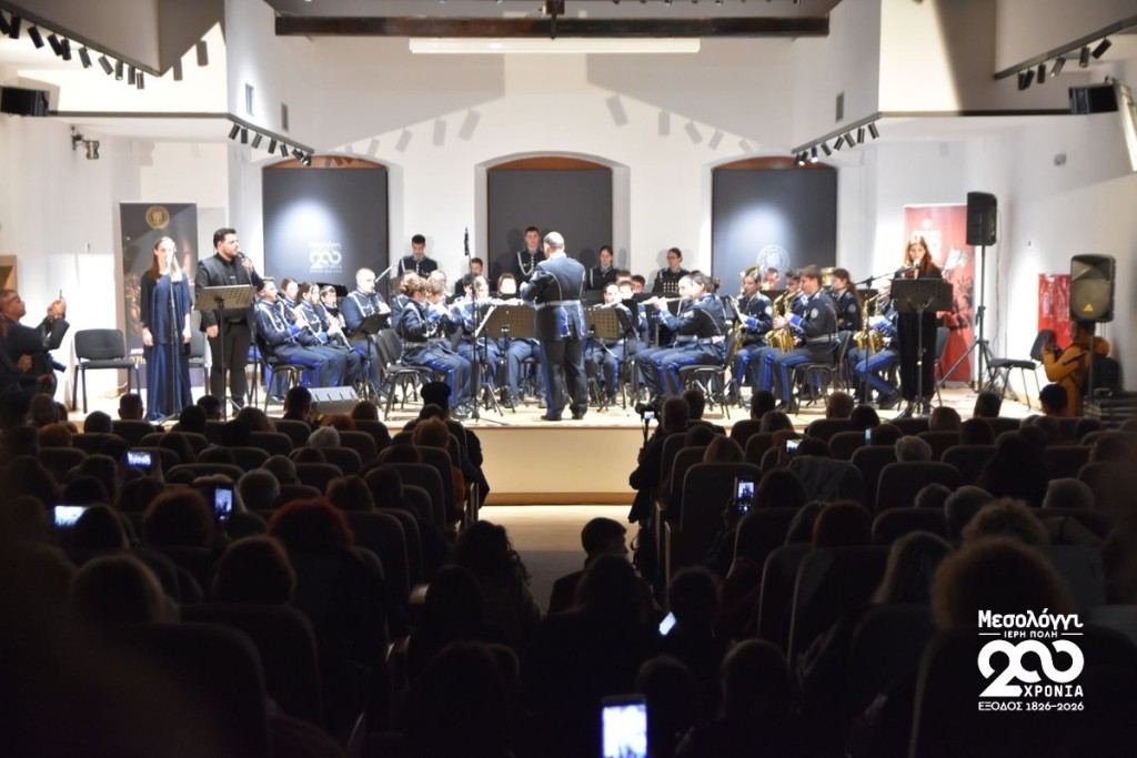 Με μεγάλη επιτυχία η συναυλία της Δημοτικής Φιλαρμονικής «Χρήστος Καψάλης» στο Τρικούπειο