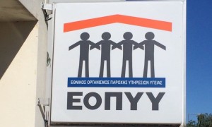 ΕΟΠΥΥ: Νέα εκστρατεία phishing «χτυπά» πολίτες μέσω ψευδών e-mail