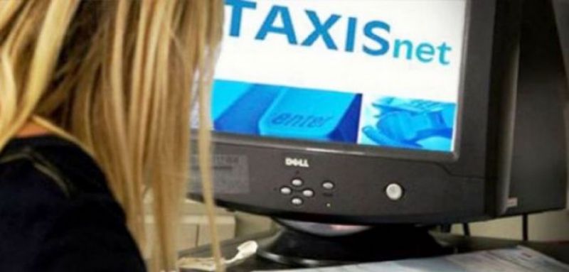 Taxisnet: Ανοίγει για τις φορολογικές δηλώσεις – «Παράθυρο» για αύξηση των δόσεων στις πληρωμές