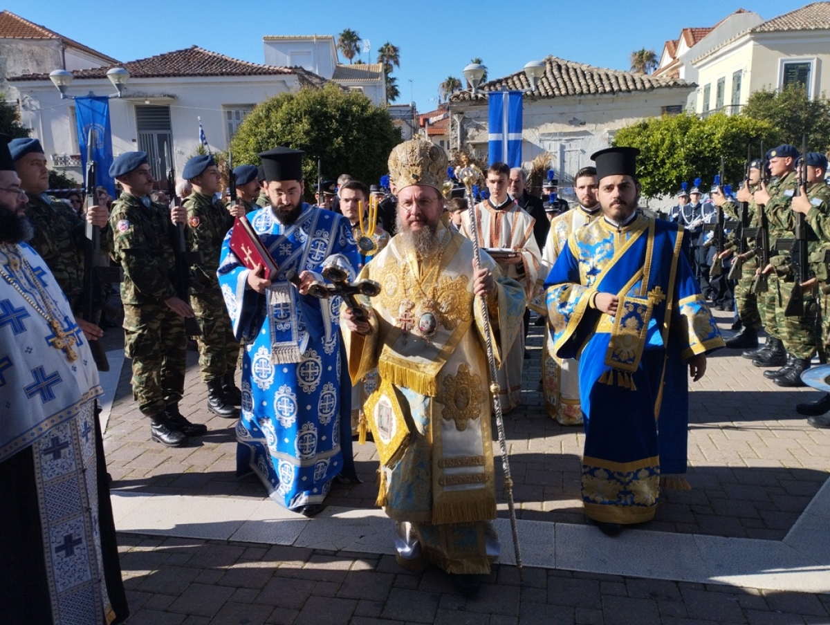 Η εορτή των Θεοφανείων  στην Ιερά Μητρόπολη Αιτωλίας και Ακαρνανίας