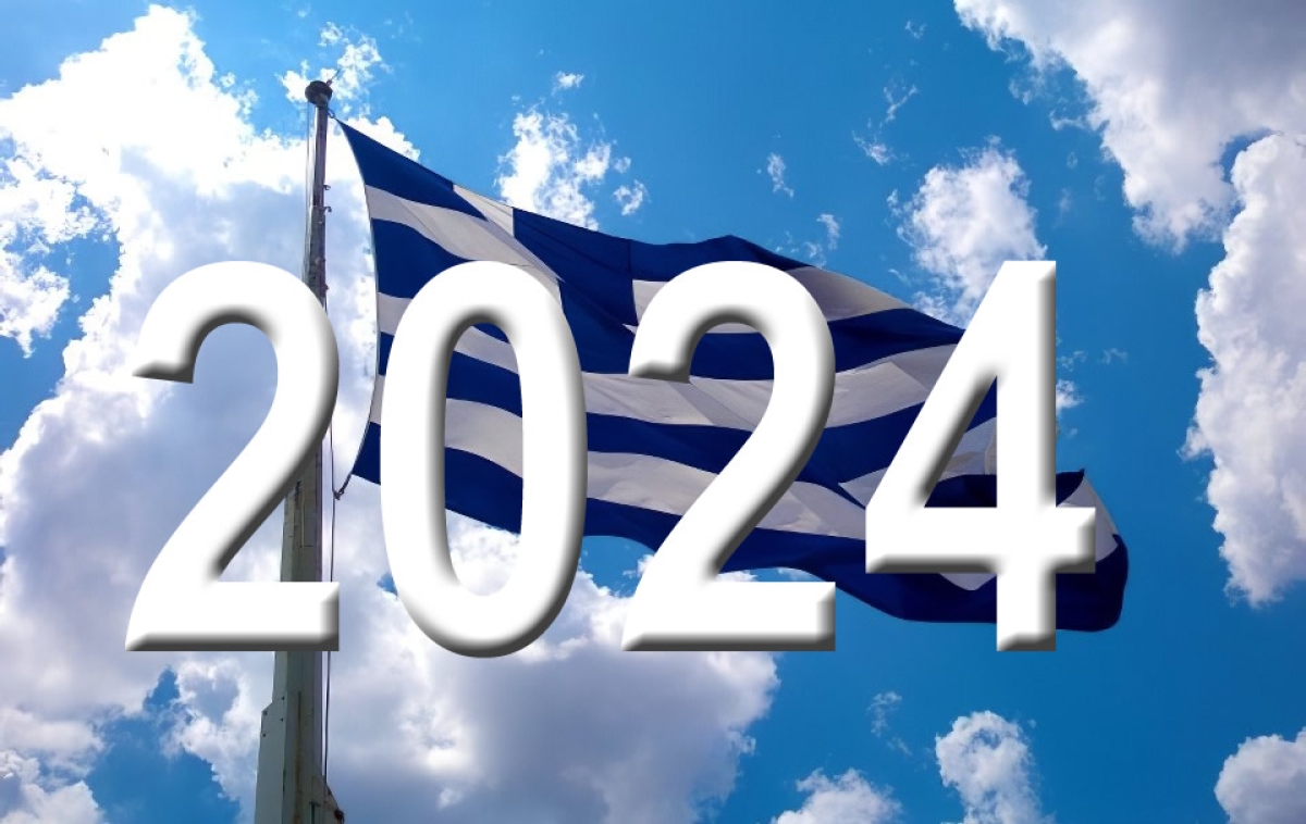 Ο θρήνος του μέλλοντος!  Ελλάδα, έτος 2024 μετά Χριστόν! Έτος θαυμαστόν!