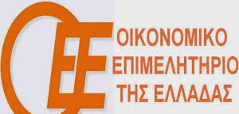 Τα αποτελέσματα των εκλογών στο Οικονομικό Επιμελητήριο Ελλάδας