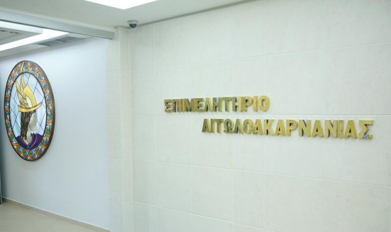 Το Επιμελητήριο Αιτωλοακαρνανίας ενημερώνει οτι είναι υποχρεωτική η δήλωση επαγγελματικού λογαριασμού στο TAXISNET