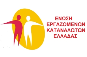 ΕΕΚΕ: Στο προσκήνιο τα δικαιώματα της Τρίτης Ηλικίας στην Υγεία