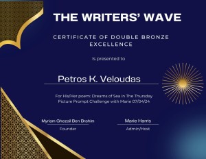 Διεθνές Χάλκινο Ποιητικό Βραβείο απέσπασε σήμερα απο την Αγγλία ο Αγρινιώτης Ποιητής Πέτρος Κ. Βελούδας